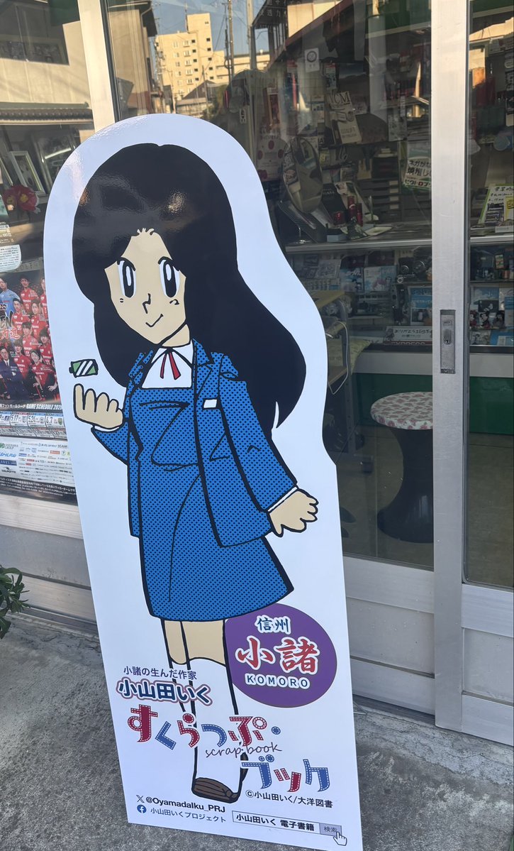 おちょごさん tweet media