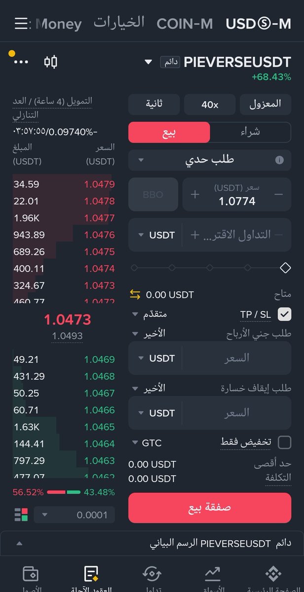 بنت عبدالله tweet media