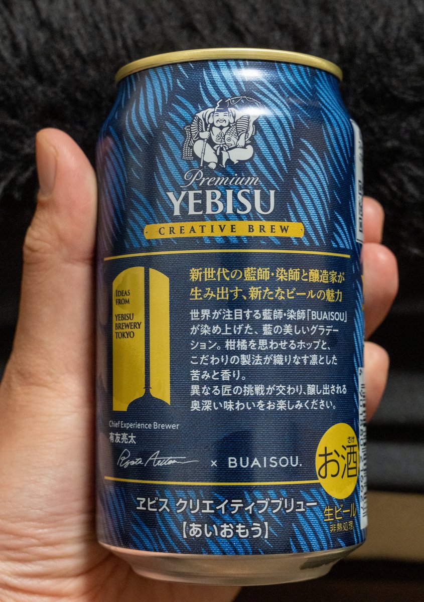 森宮藍

藍想う、飲んでたよ笑
俺も同じで気になってた

#森宮藍