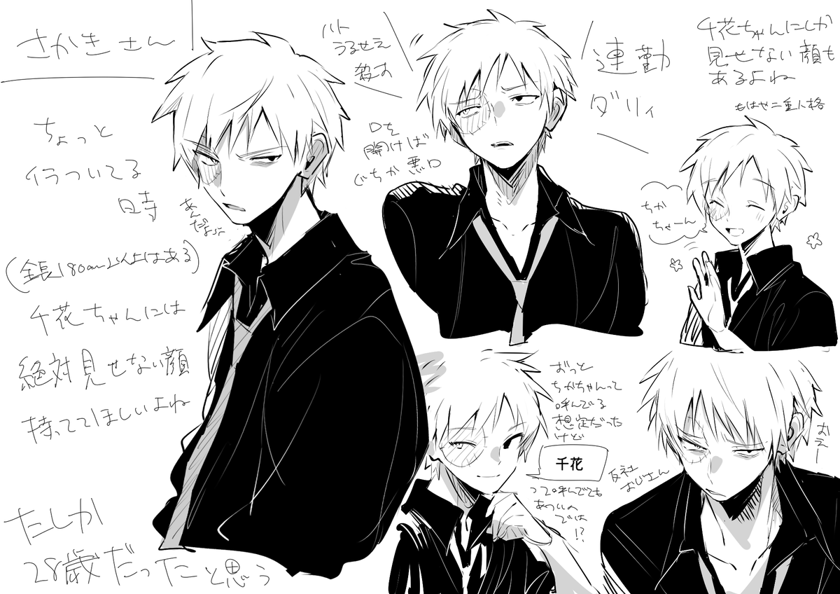 忍田先生 tweet media