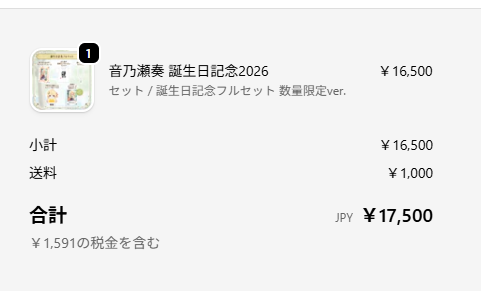 夏みかん tweet media