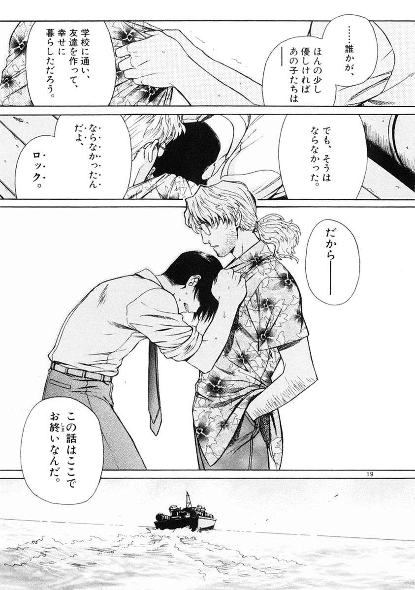 バインハル・Ｆ tweet media