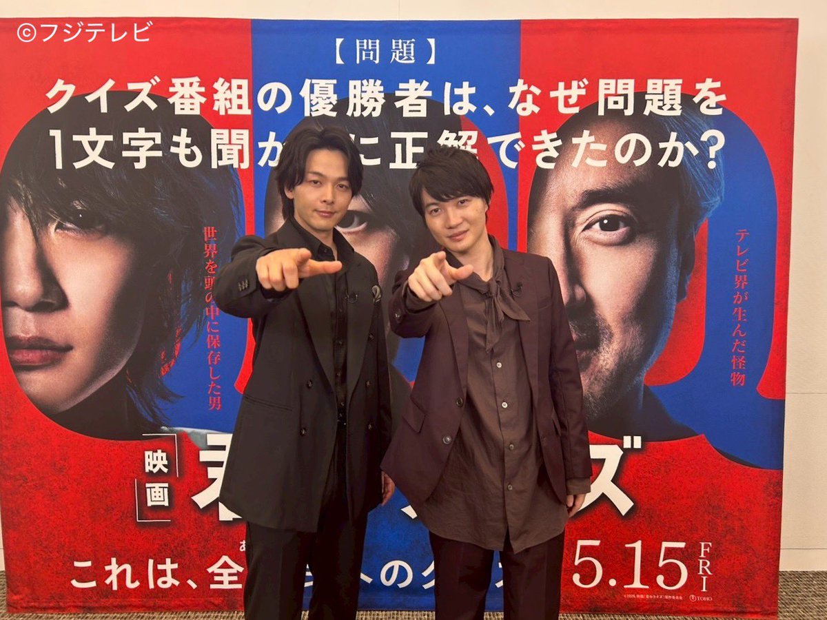 #中村倫也 さん #神木隆之介 さんに
ノンストップ！ポーズをいただきました✨
お見逃しなく👀