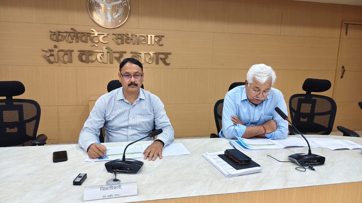 District Magistrate, Sant Kabir Nagar tweet media