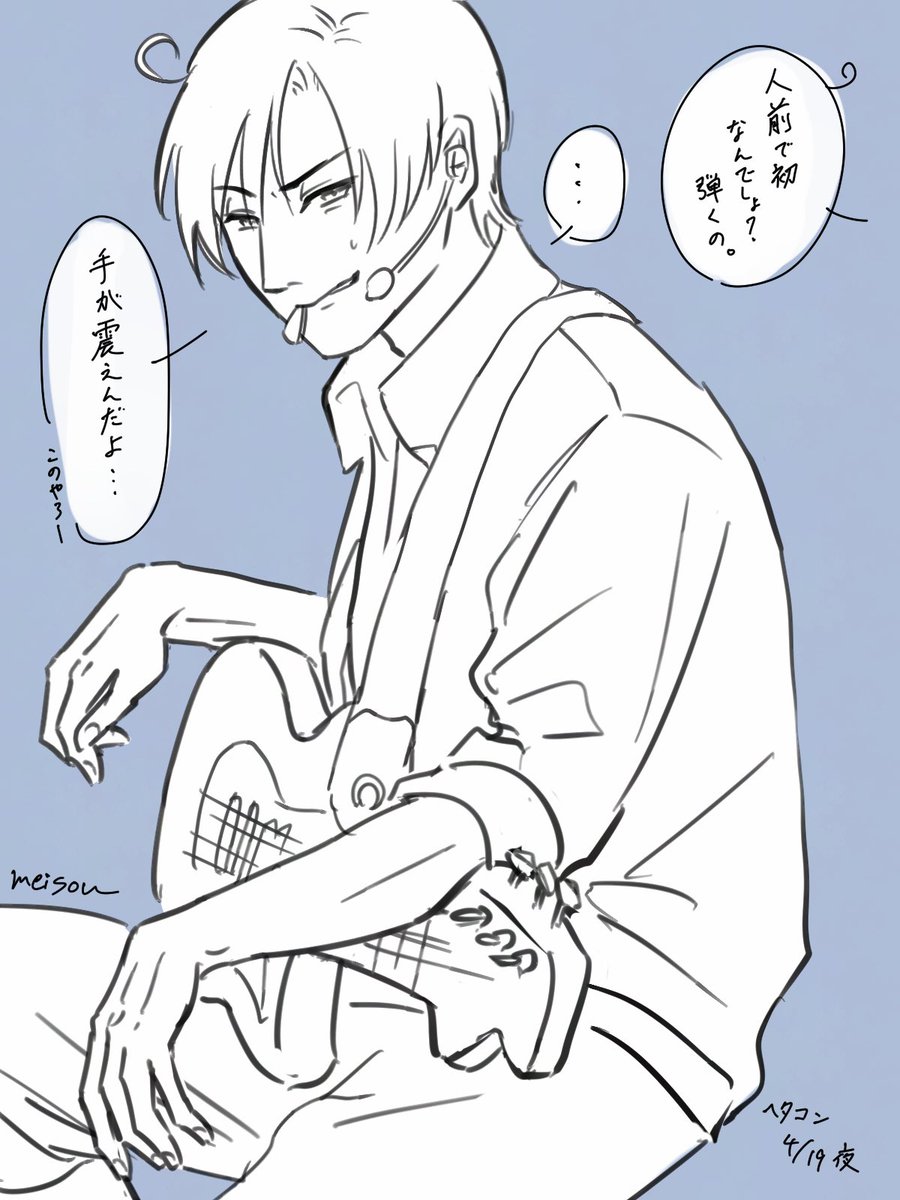 迷走 tweet media