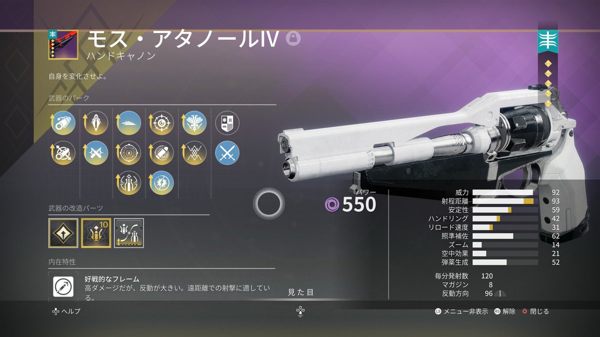 モスの運良すぎて
#Destiny2