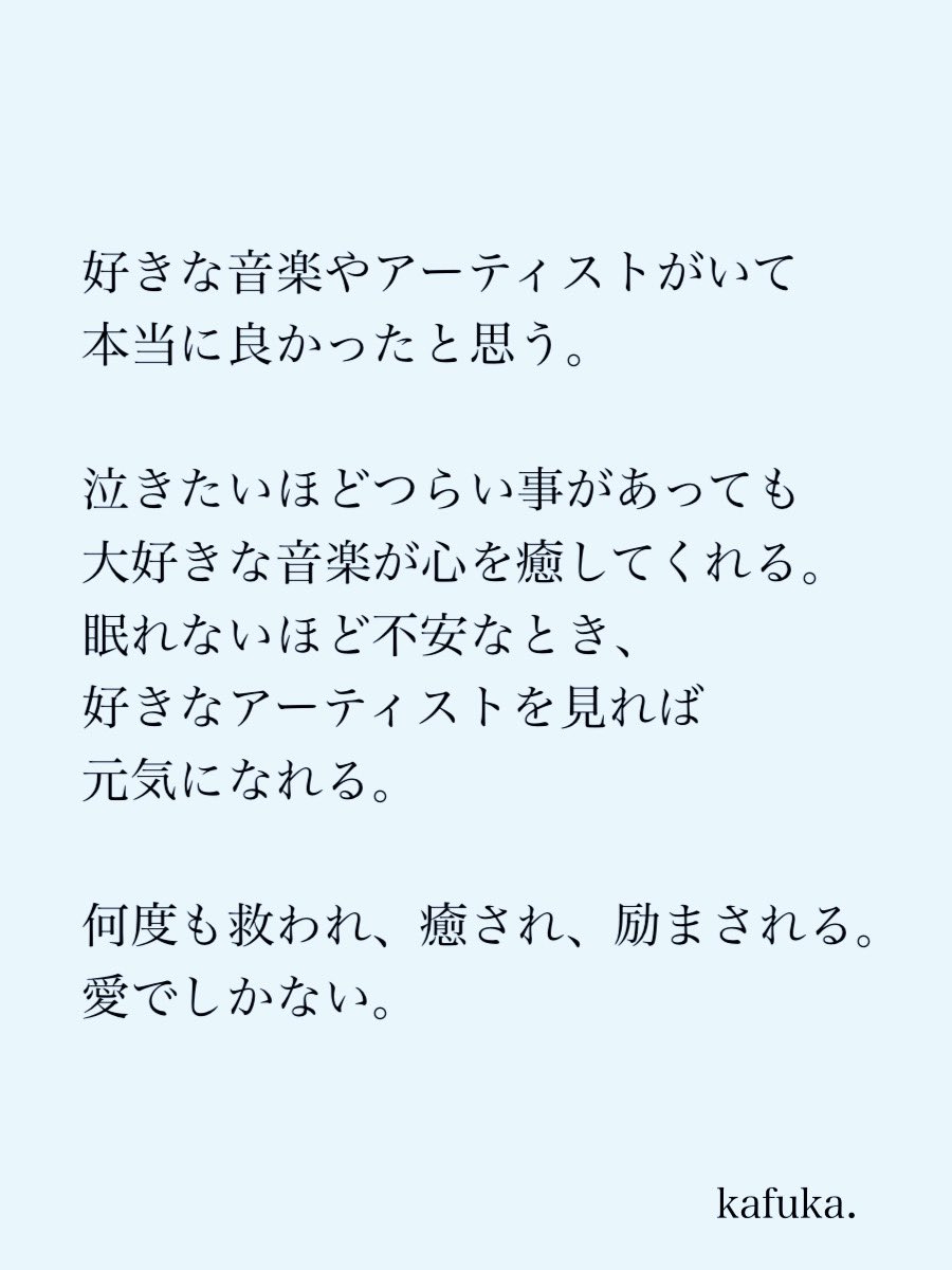 kafuka_monchi's tweet image. 愛でしかない。