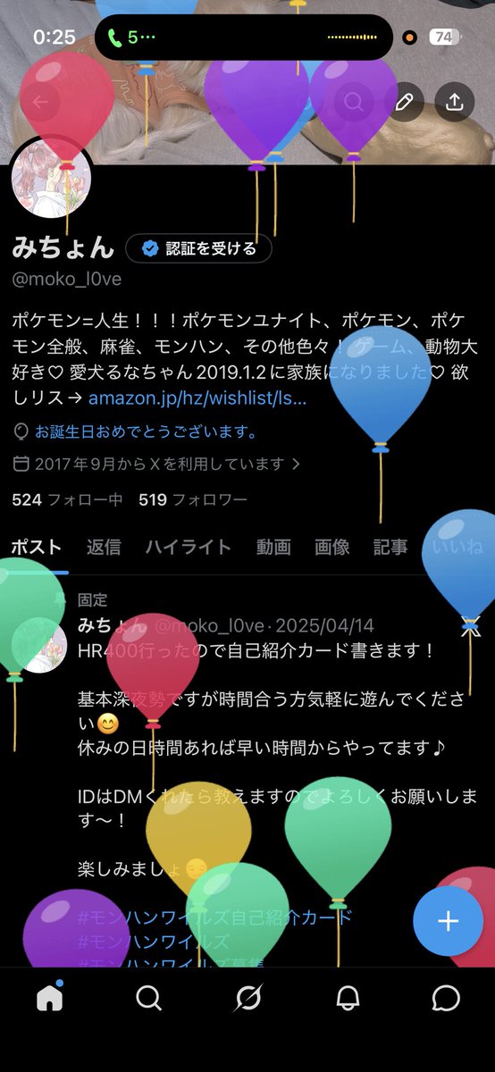 みちょん tweet media