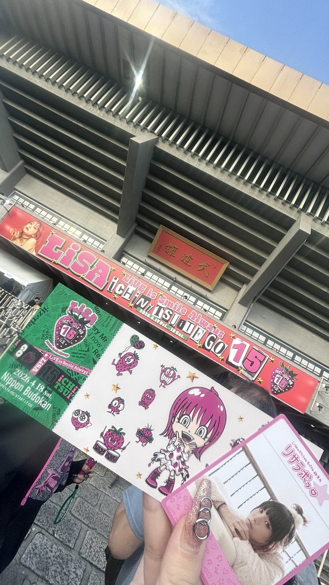 Echan_ark's tweet photo. 幸せな3日間︎；；🍓ずーーとだいすき！15周年本当におめでとう︎；；
 #LiSA15th #LiSA_HiHiHiFiVE https://t.co/xkoqyLW692