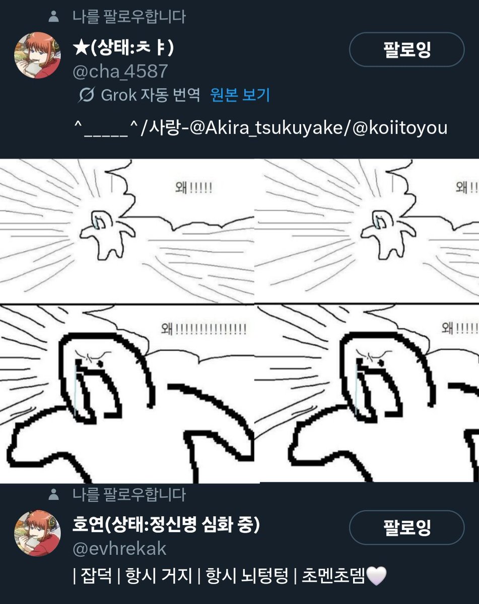 먐미 tweet media