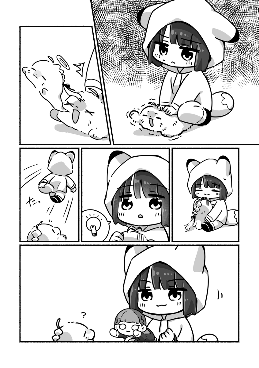 しろ🎄 tweet media