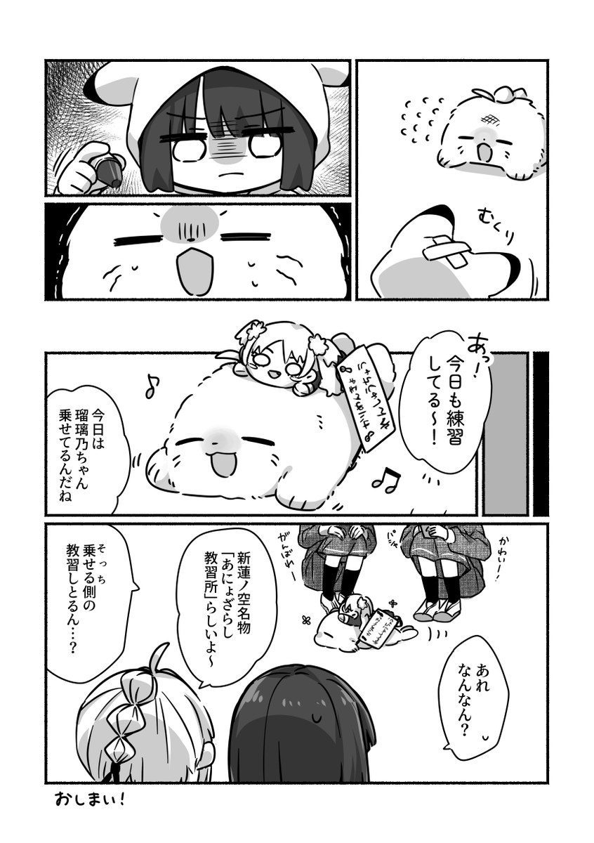 しろ🎄 tweet media