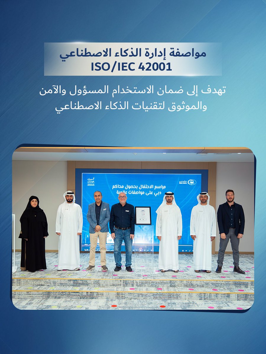 Dubai Courts - محاكم دبي tweet media