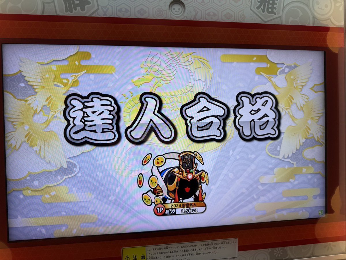 まっしぃ tweet media