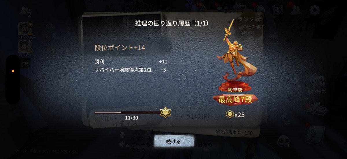 あまう tweet media