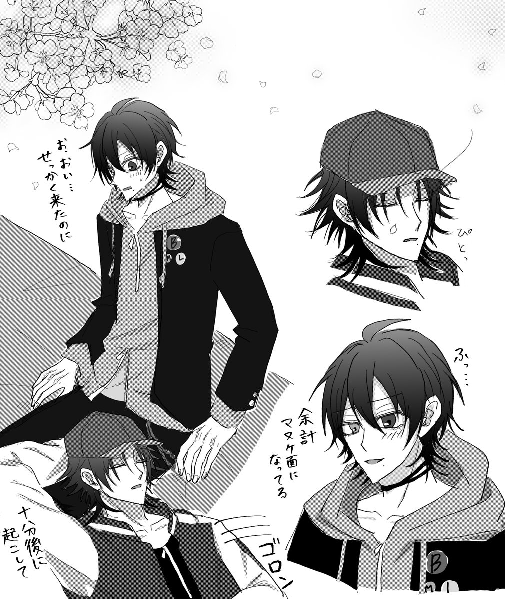 じろさぶ　
🌸ボイスで見えた幻覚（妄想）（捏造）
付き合ってる距離感すぎて