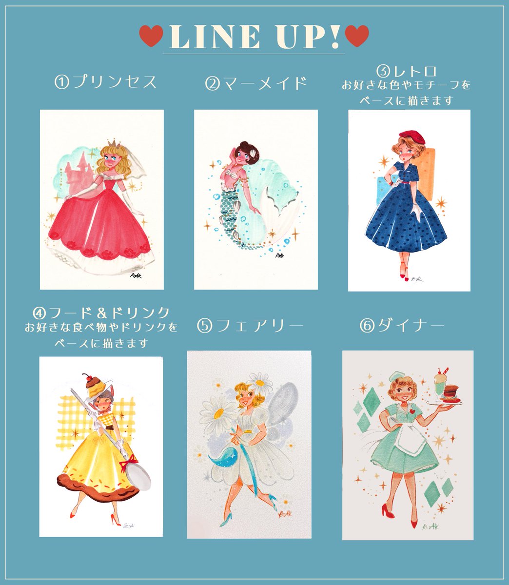RiSA🎈デザフェス B-307 tweet media