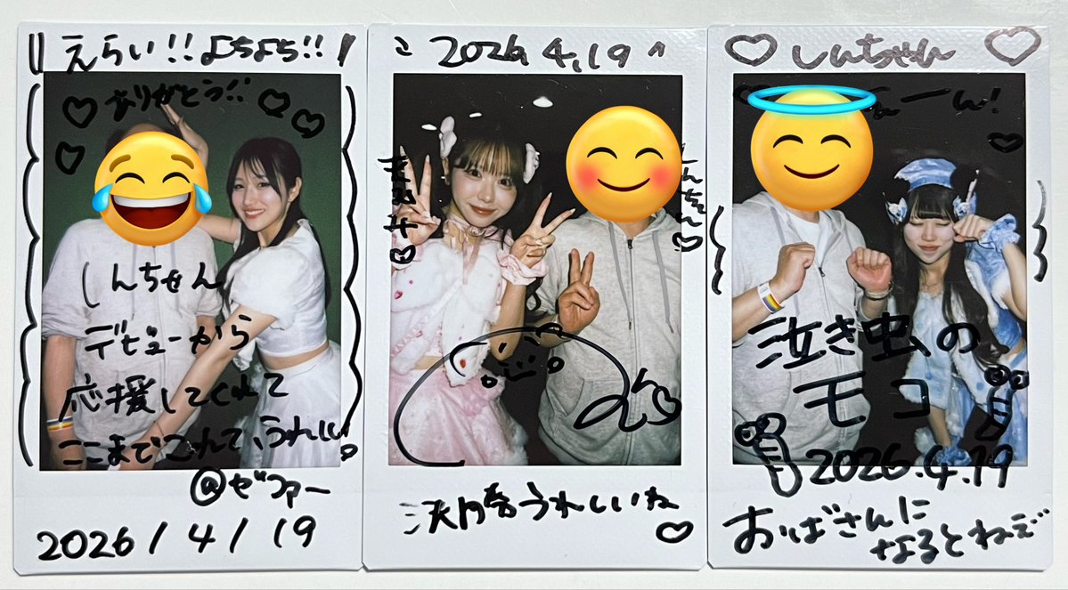 しんちゃん【ｷｭｰｱｸﾞ班研究生に昇格】 tweet media