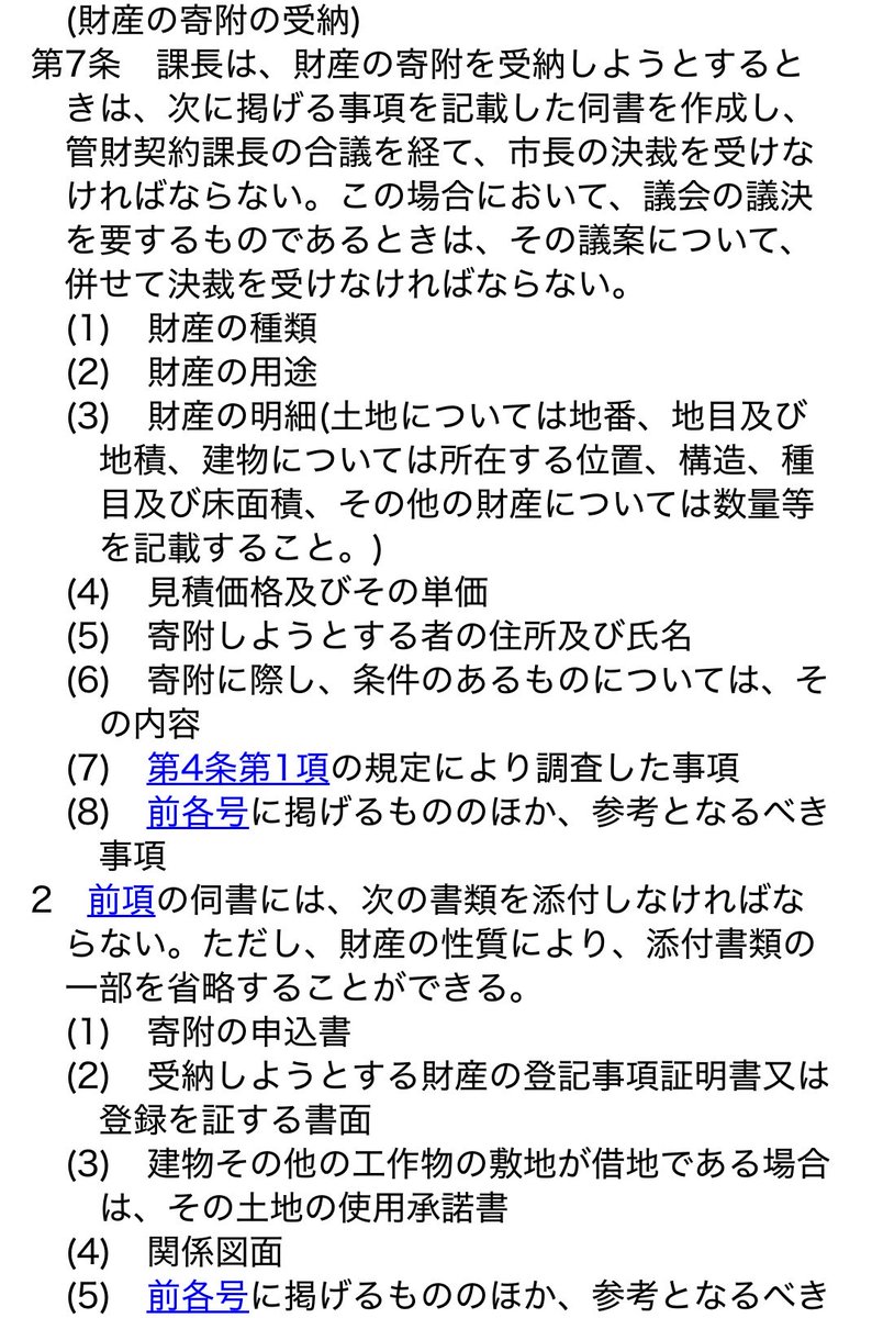 ロック tweet media