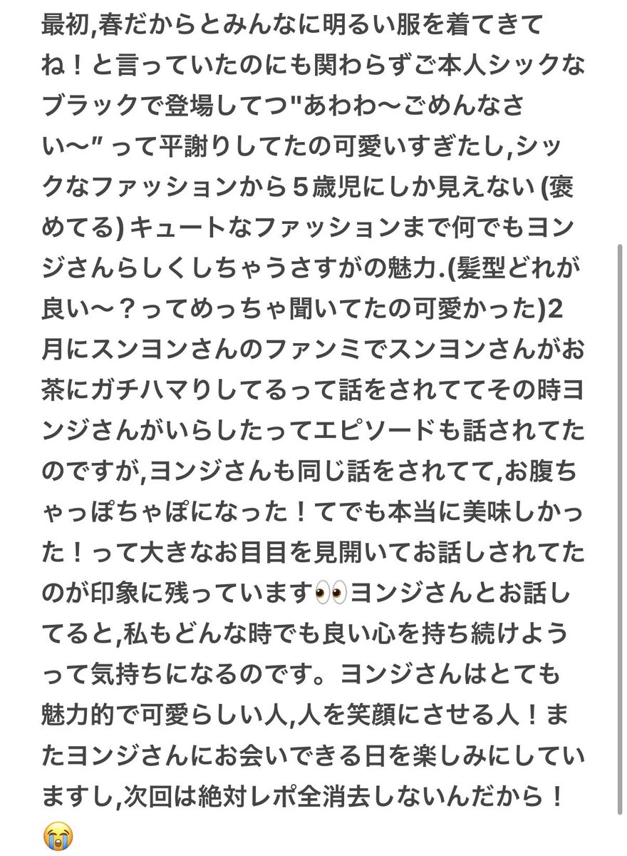 NICE73(ナイスななさん) tweet media