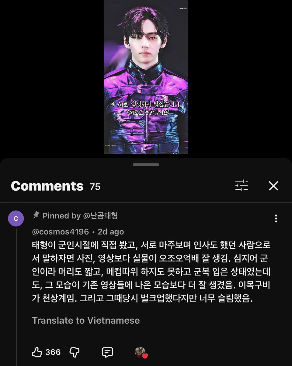 ⓥ ʟᴏᴠᴇ ᴠ ᴀɢᴀɪɴ ¹ ʙɪʟʟɪᴏɴ tweet media