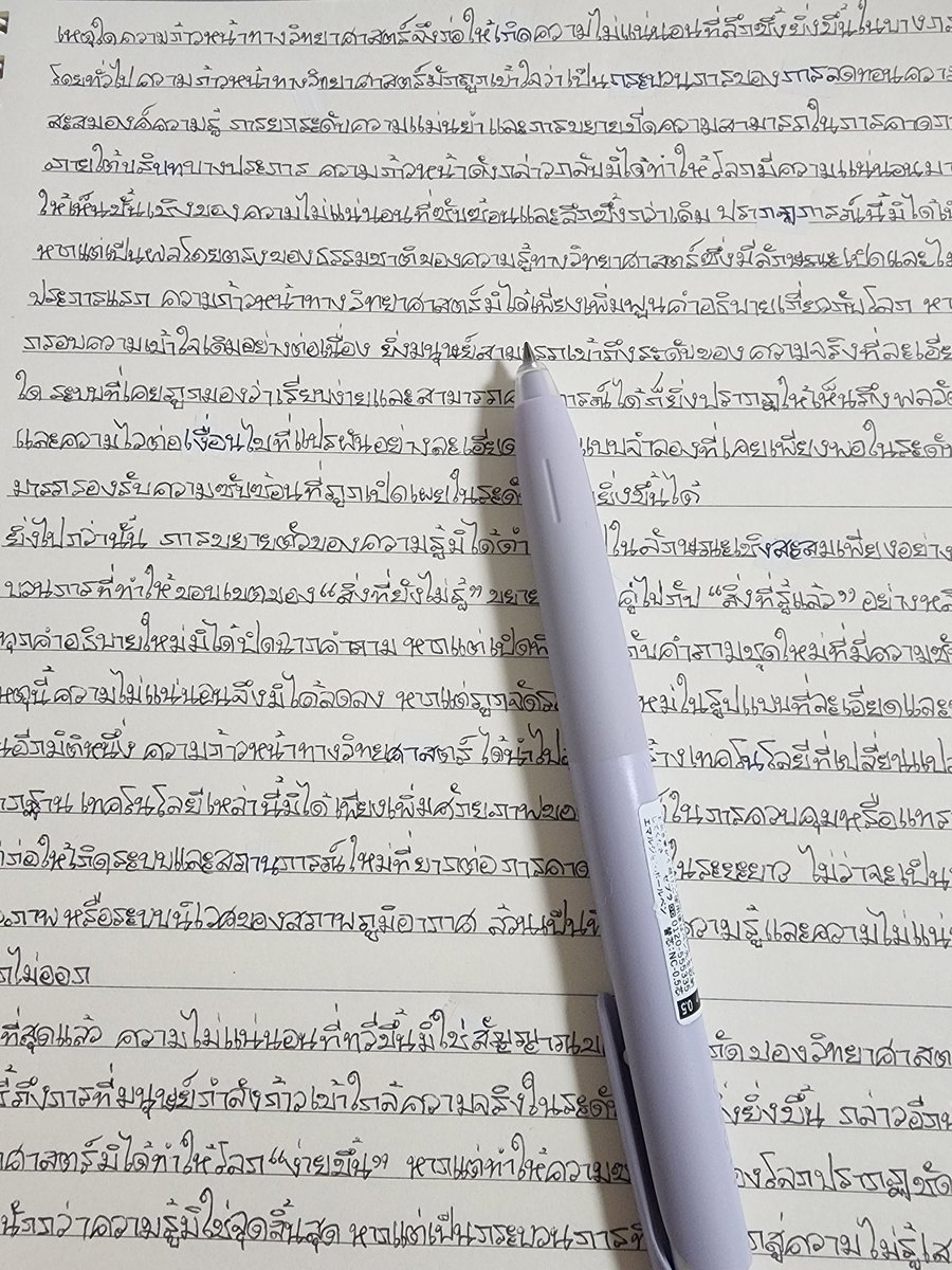 03latte19's tweet image. 며칠간 태국어 필사를 안해서 그런지
몇 줄 안 적었는데도 손목, 팔 당기고 아프고 난리임
나름 태국어에 익숙해졌다고 생각했는데 
너무 자만한 듯 เฮ้อ 더 쓰고 싶지만 บ๊ายบาย

#langtwt #studytwt