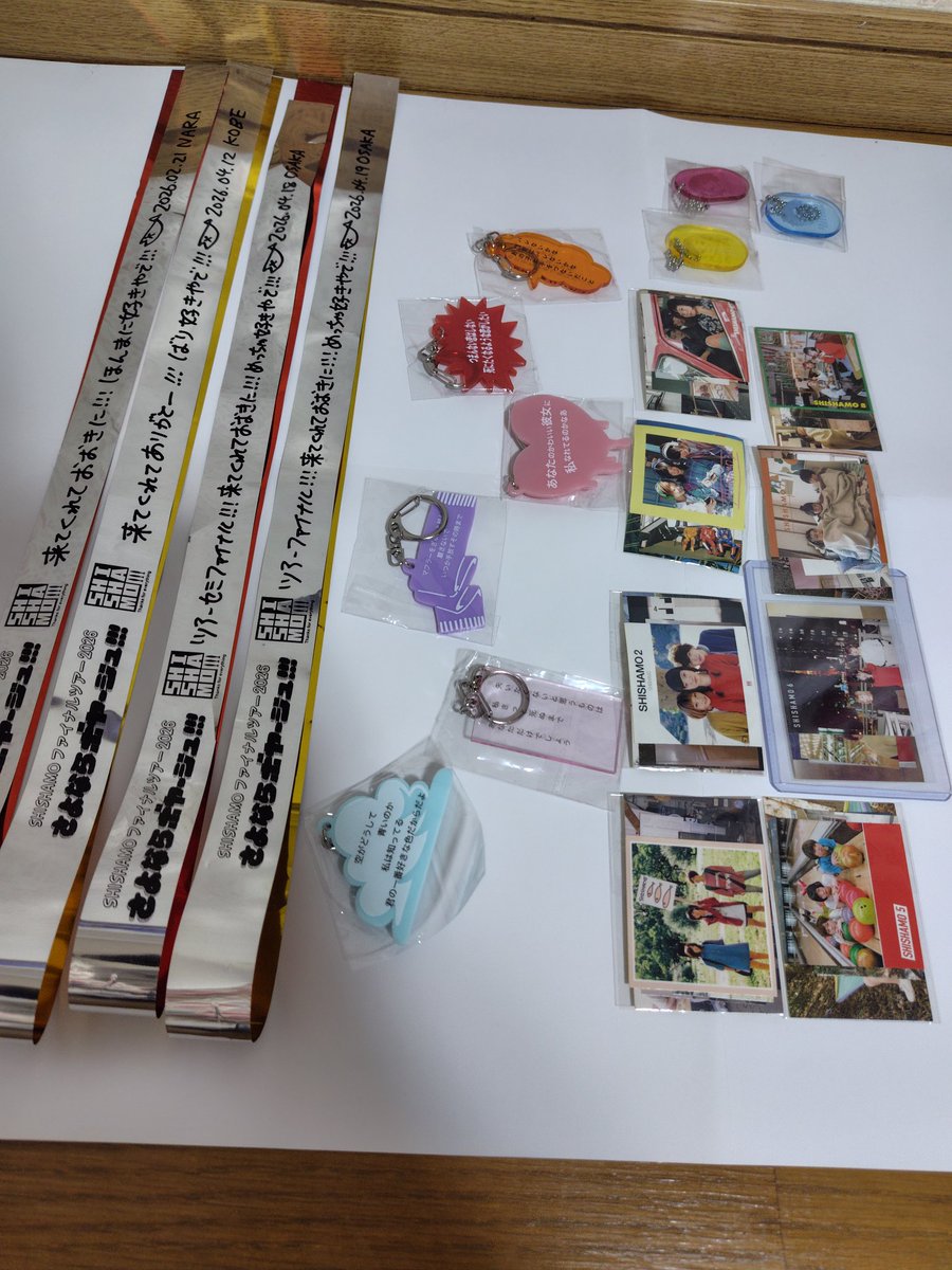 ヒロ レミオロメン@城陽　SHISHAMO等々力 2days　BUMP香川①②名古屋②大阪①②東京② tweet media