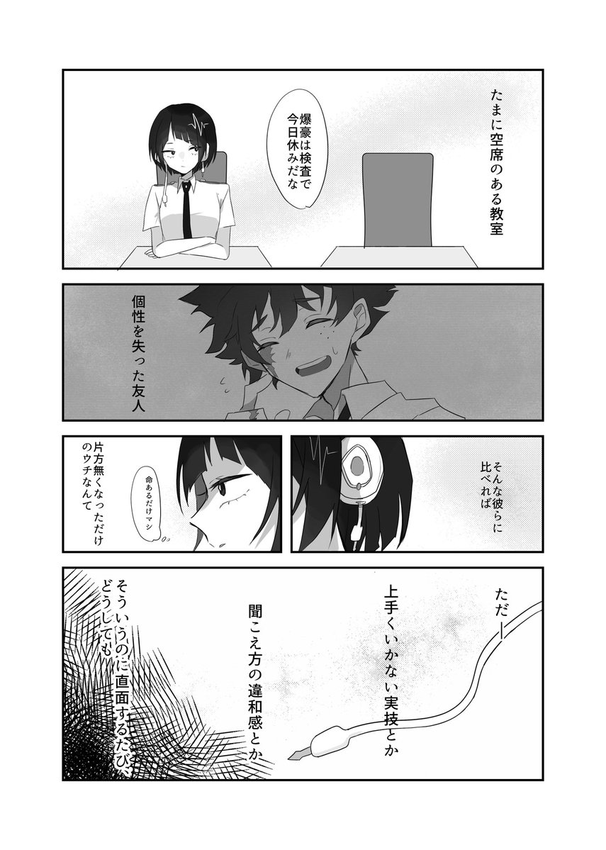 鈴蘭@5/6 西2ノ16a tweet media