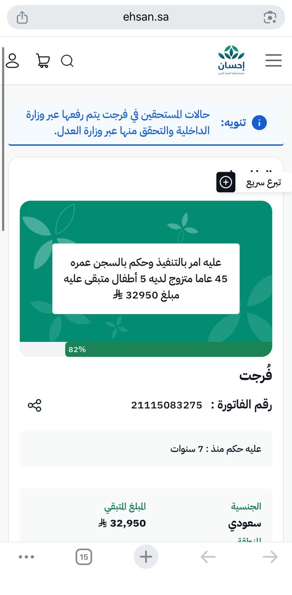 سعود tweet media