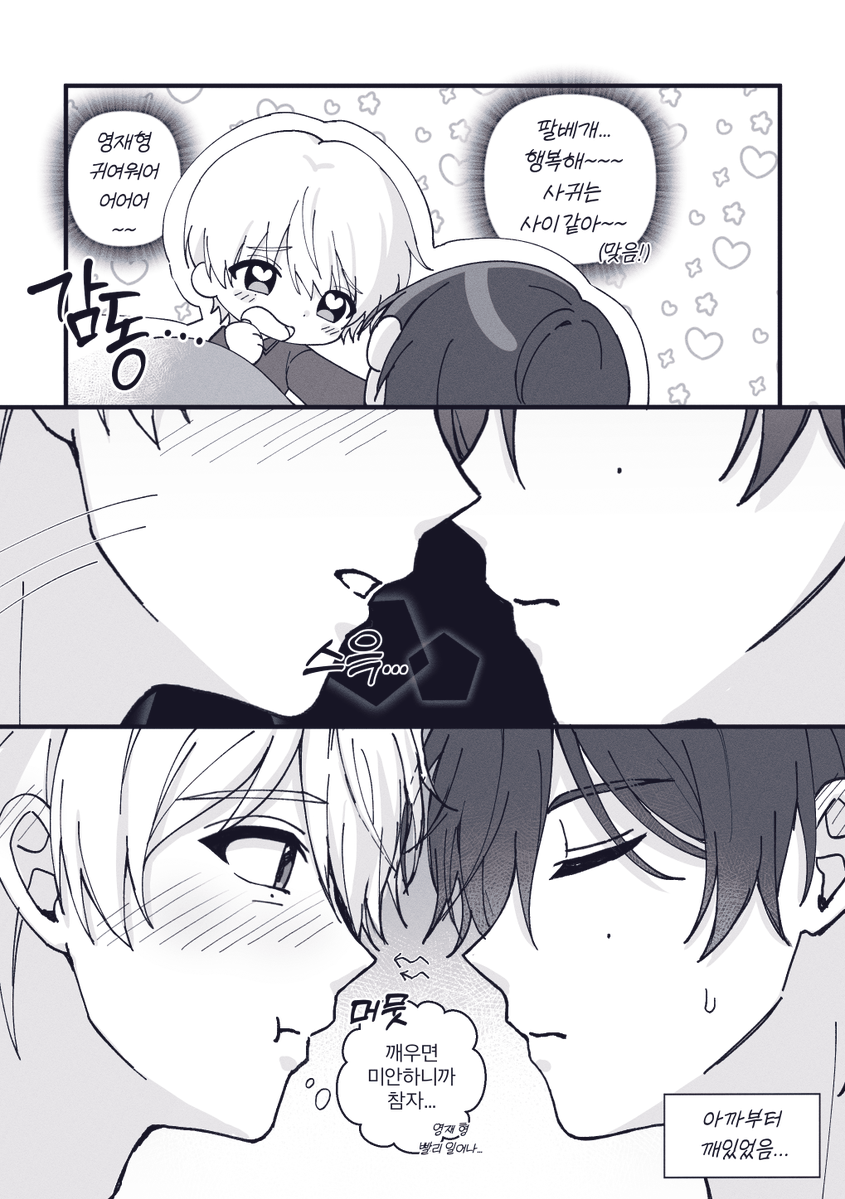 닝뇽🐹 tweet media