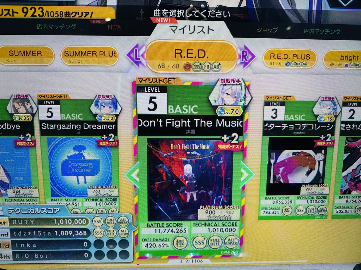 (๑ó﹏ò๑) tweet media