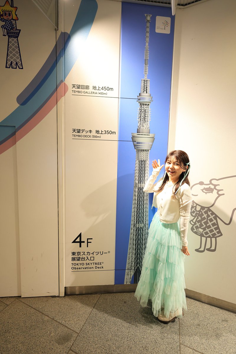 小松正晴 tweet media