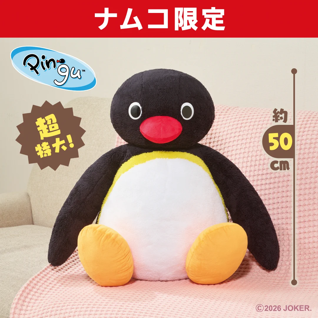 ピングー フェイス ぬいぐるみマスコット with ピンガ 10個(バラ売り可