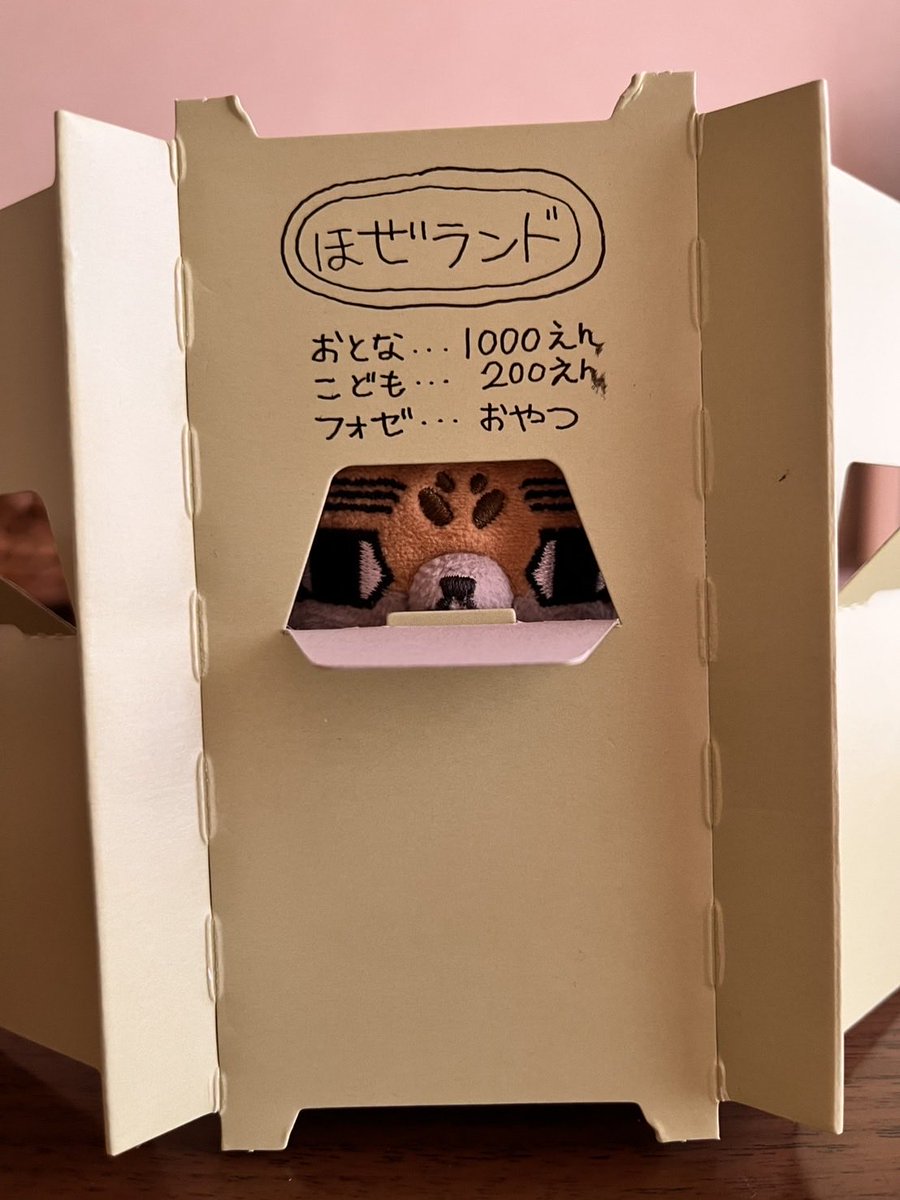 ともーととも tweet media