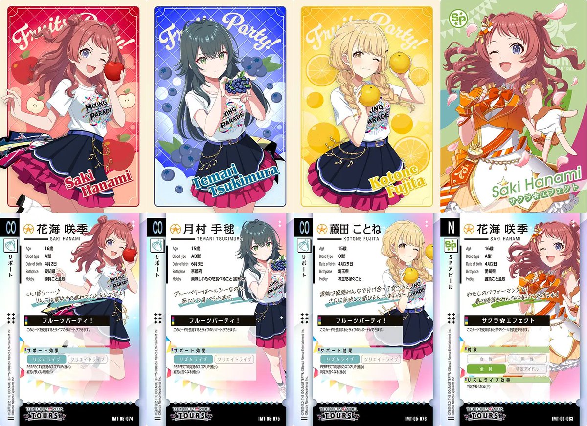 学園アイドルマスター 学マス まとめ情報 tweet media