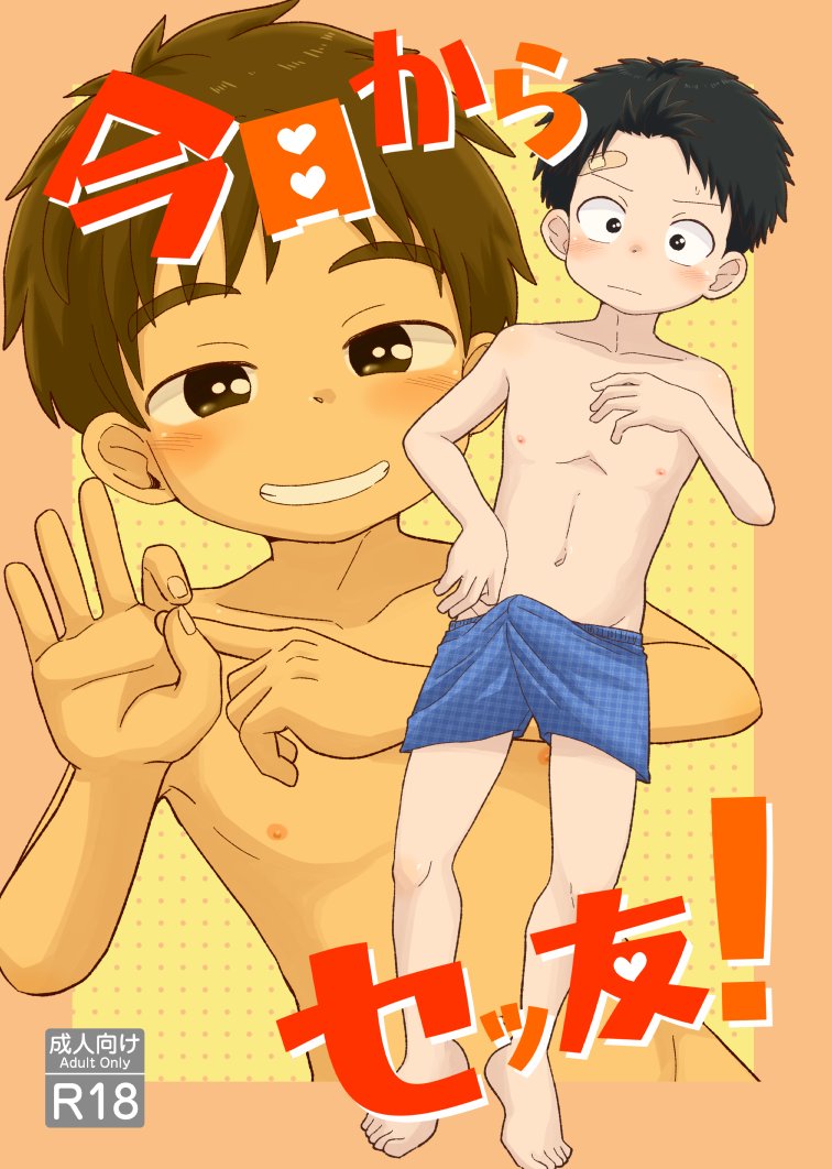 ノレア tweet media