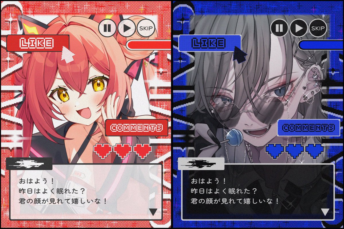 天白(あましら)うな tweet media