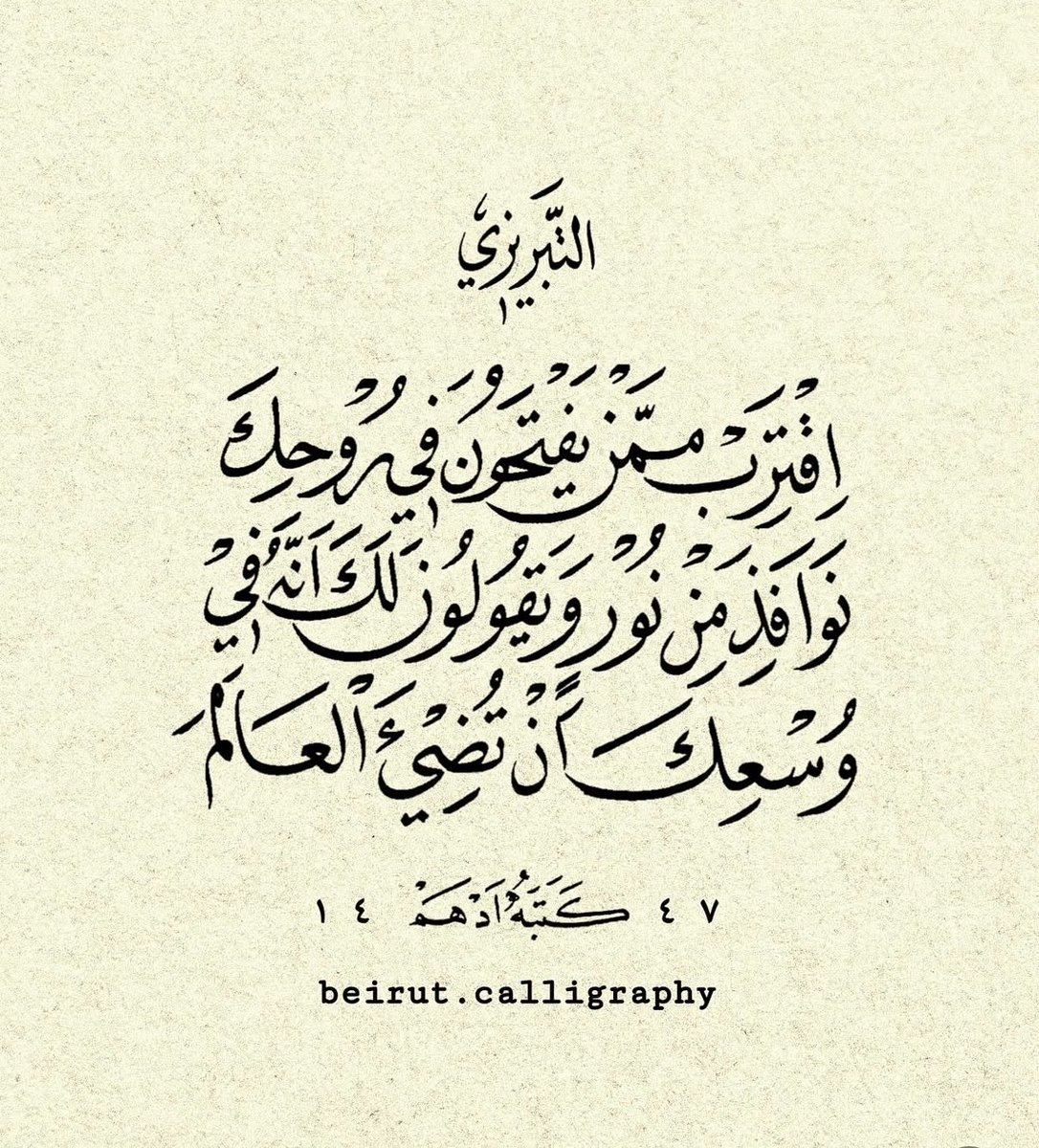 Abbas Aboelhassan tweet media
