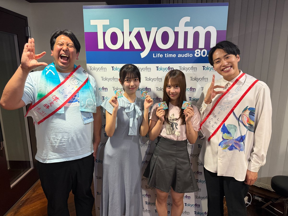 KAZU❄️🍣⛩🐑 tweet media