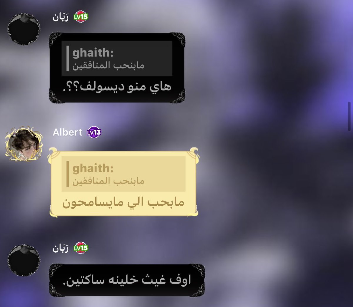 ghaith tweet media