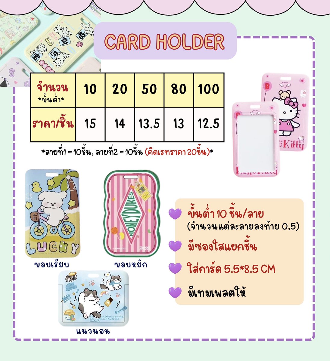 Peppermint (แอคเก่าโดนระงับ) รับทำพวงกุญแจอะคริลิค tweet media