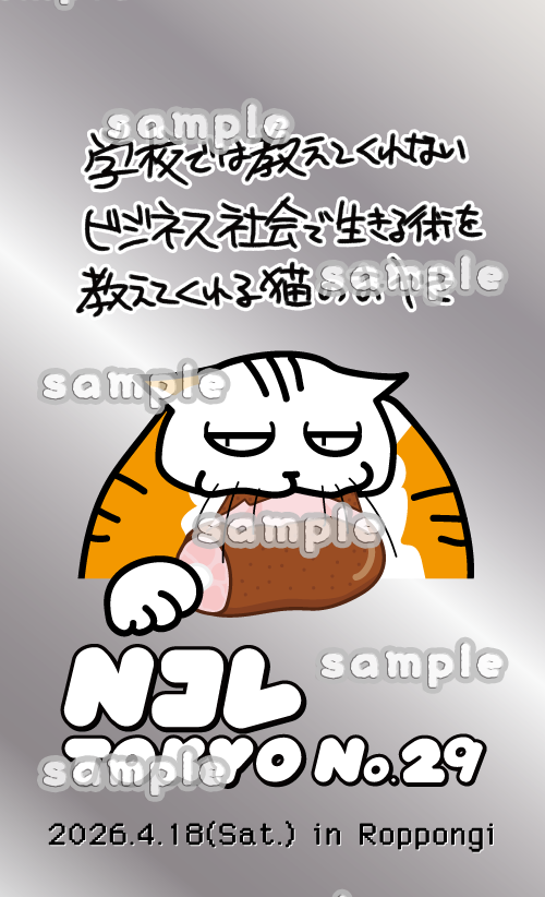 🌺えびたま(ebitama)🌈キャリコン兼イラストクリエーター😽ビジ猫おやき:主に日常用 tweet media