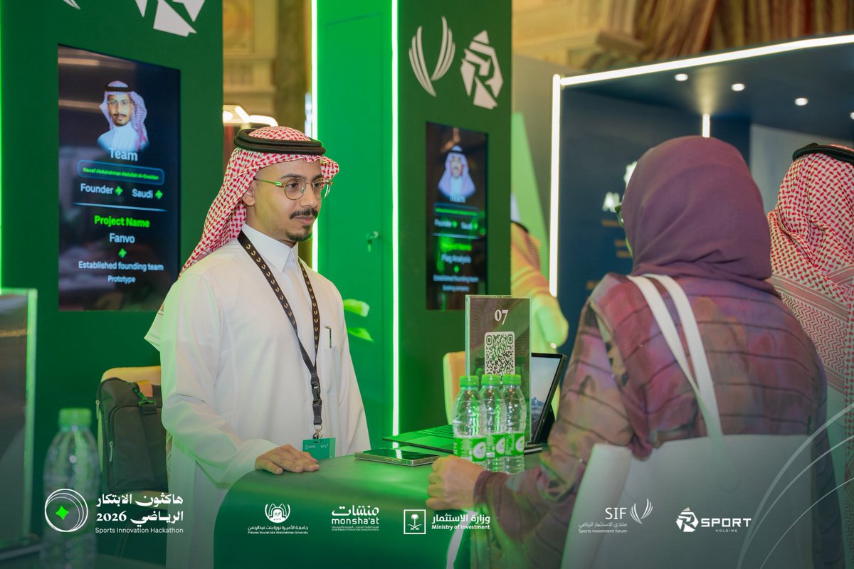 هاكثون الابتكار الرياضي | Sports Innovation Hack tweet media