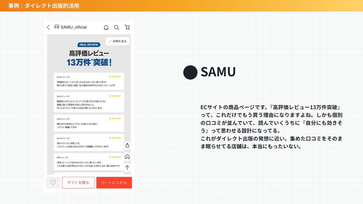 あゆみ@Googleマップは順位より口コミが全て tweet media