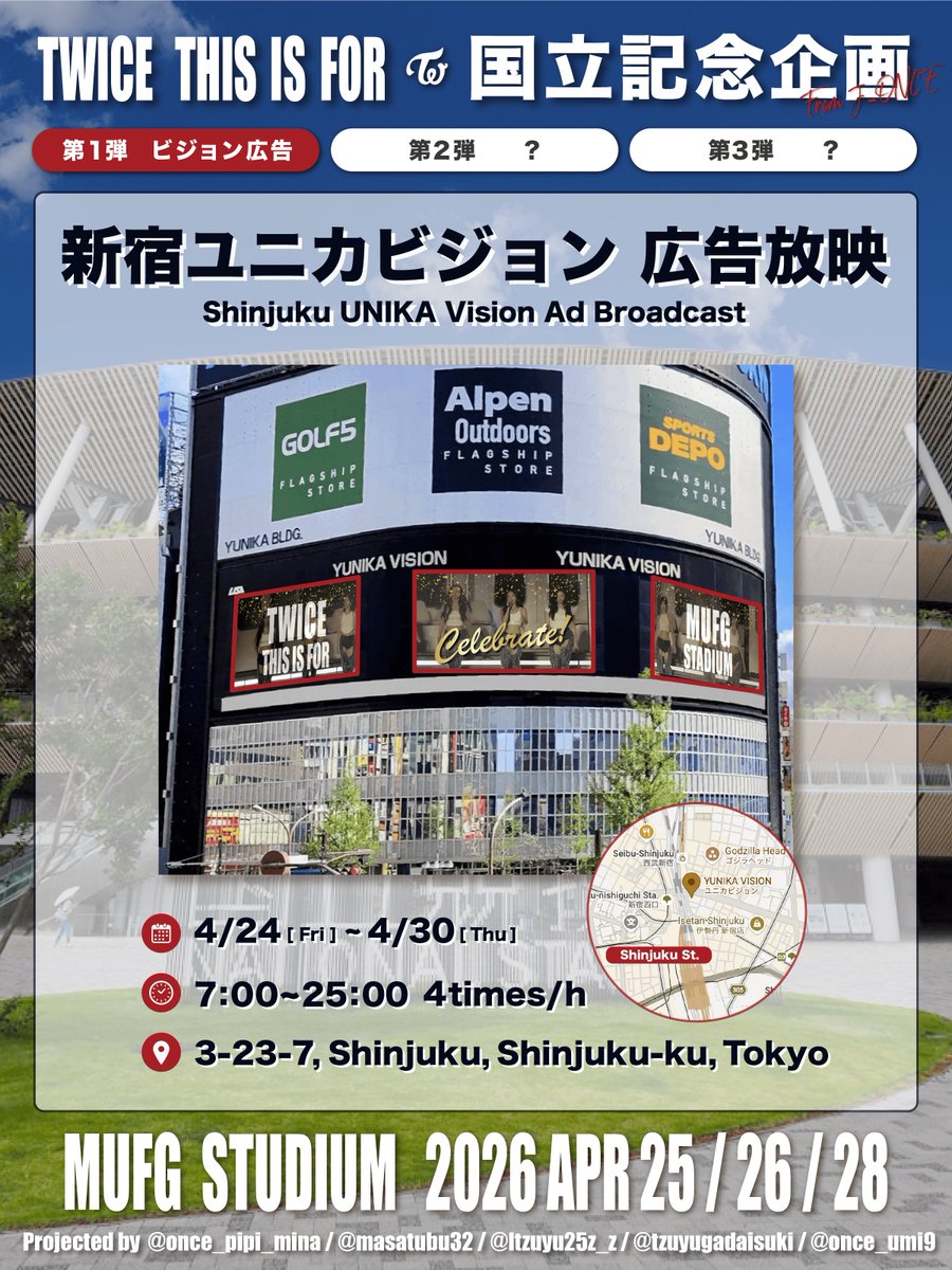 うみ🐬ONCE🍹 tweet media