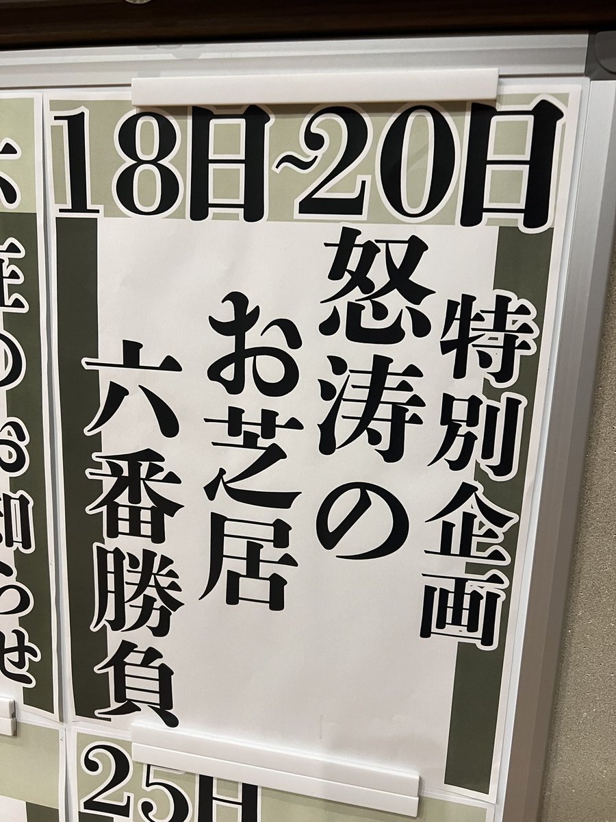 真鍋恭輔 tweet media