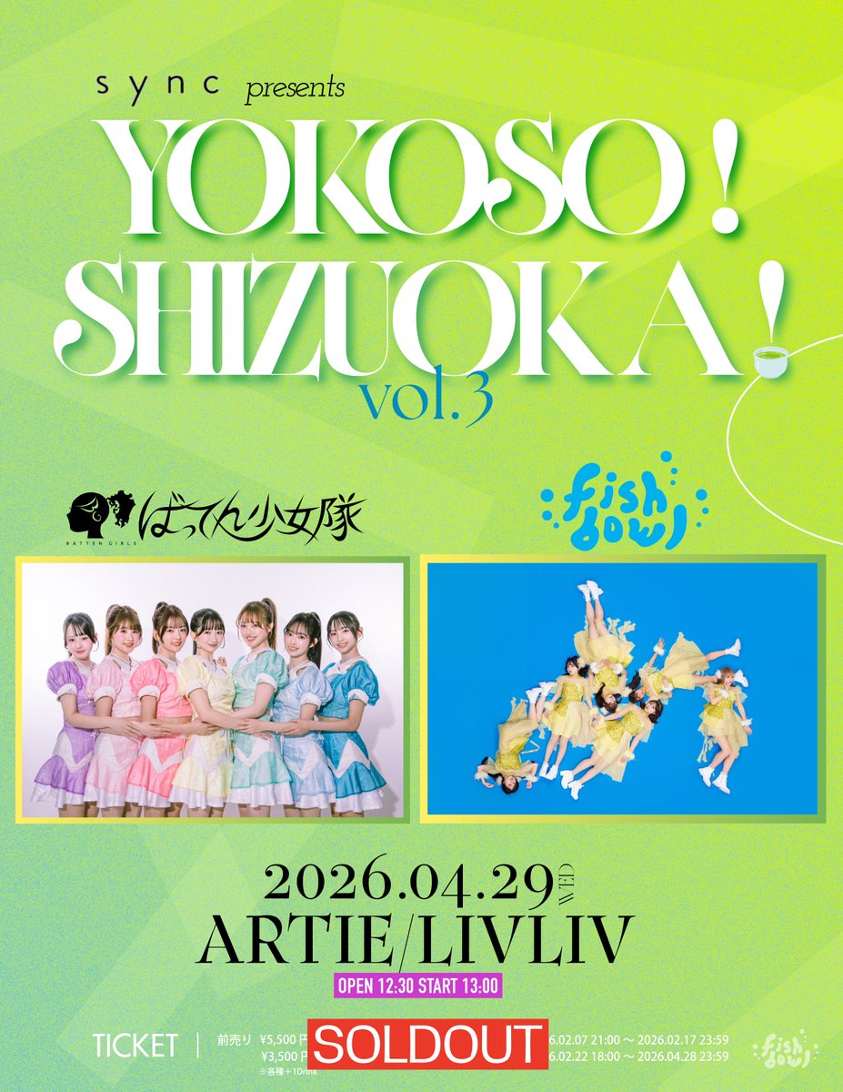 fishbowl tweet media