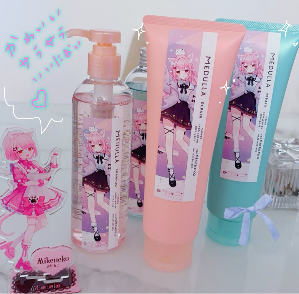 みんな今日は素敵な時間ありがとう🫶
メデュラのヘアケア最高だね🫧私みたいにサラサラになりたい人、素敵になりたい人注文してね☺️今回だけの特典もあるから、早い者勝ち！逃さないでね！！

🧴購入⇒  x.gd/rR8zC

「#みけメデュラ」タグ反応するね💓

#PR #MEDULLA #みけメデュラ