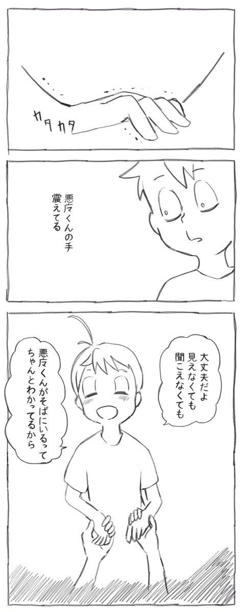 ビキ tweet media