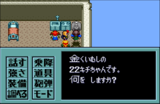 R2D6 - ゲームゆっくり実況ch tweet media